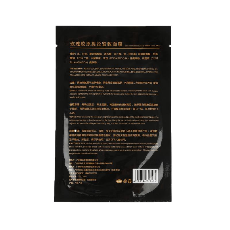Gel hanging ear type V face mask
