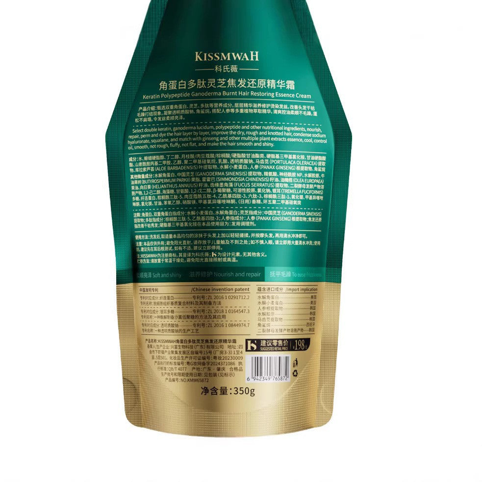 Keratin Hair Mask Conditioner