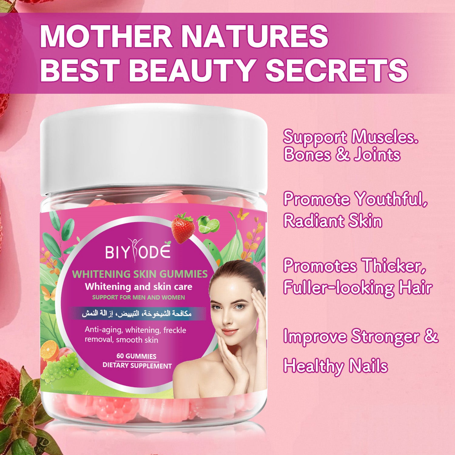 Private Label Custom Whitening Skin Gummies Herbal Supplement OEM ODM Glutathione Collagen Vitamin C Vitamin E B12 Grape Seed Extract Natural Beauty Gummies Skin Whitening Supplement