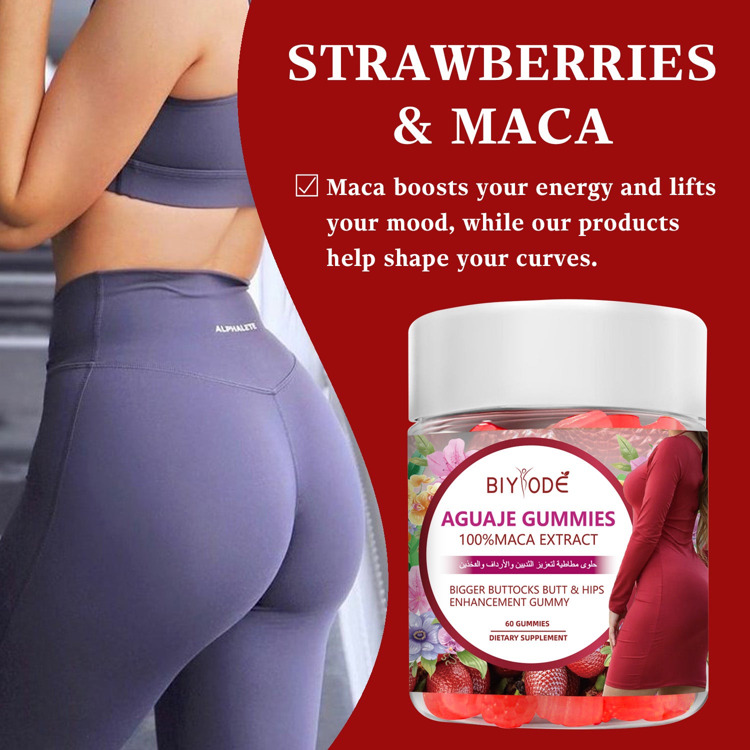 Aguaje-Gummies Herbal Supplement OEM ODM Private Label Custom Booty Enhancement Gummies Buttocks Lift Enlargement Natural Plant Based Formula Wholesale