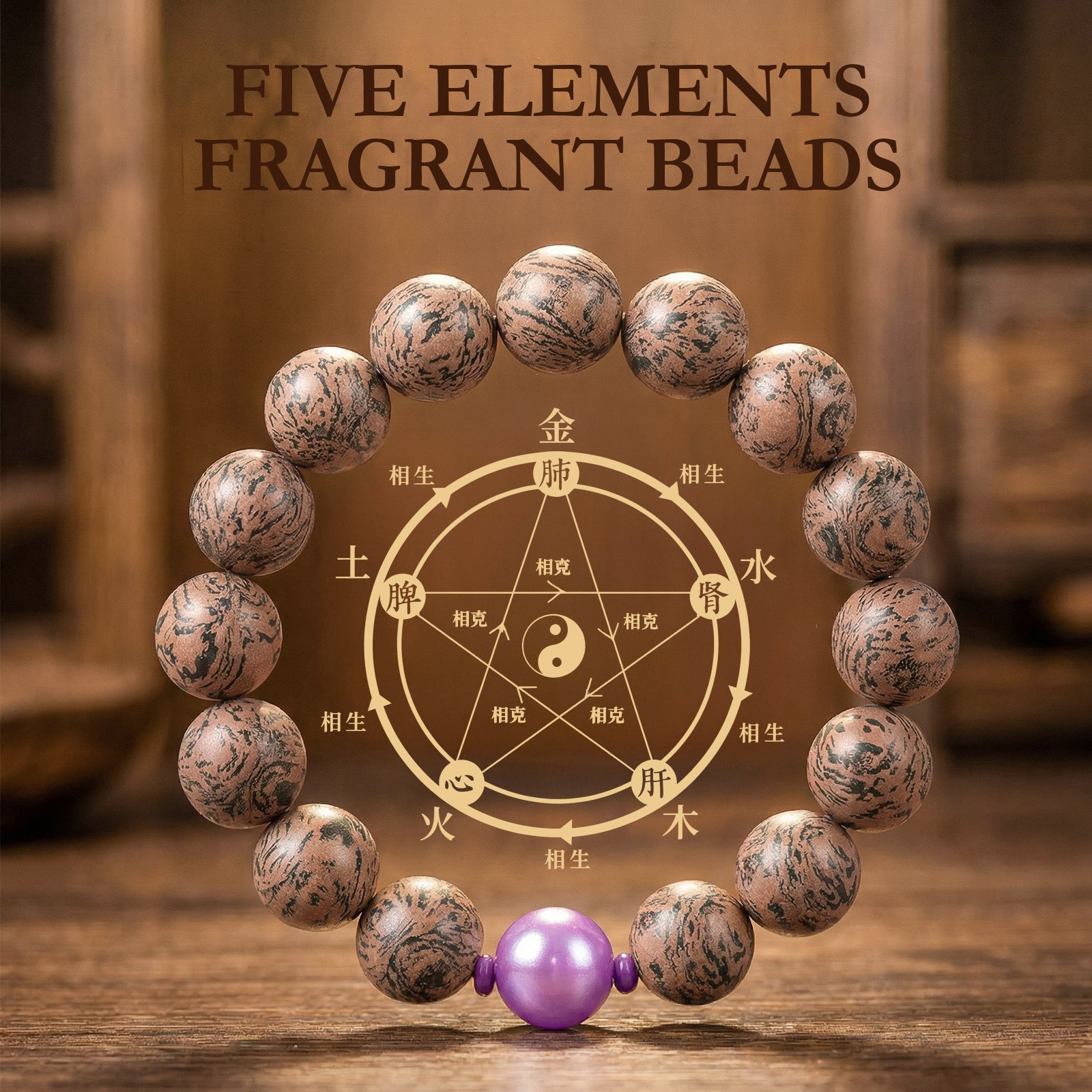 Chinese Herbal Bracelet