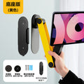 Tablet And Phone Holder Dedicated Base