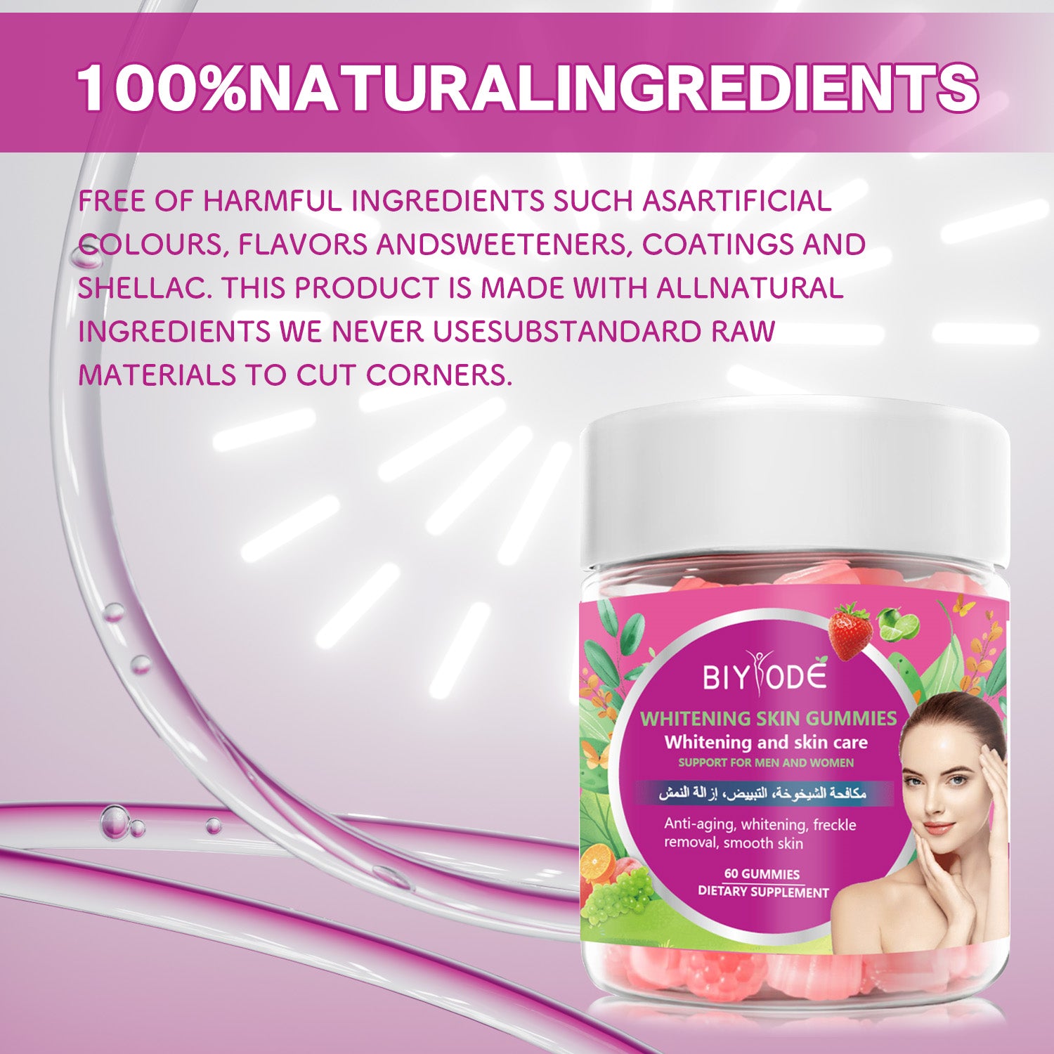 Private Label Custom Whitening Skin Gummies Herbal Supplement OEM ODM Glutathione Collagen Vitamin C Vitamin E B12 Grape Seed Extract Natural Beauty Gummies Skin Whitening Supplement
