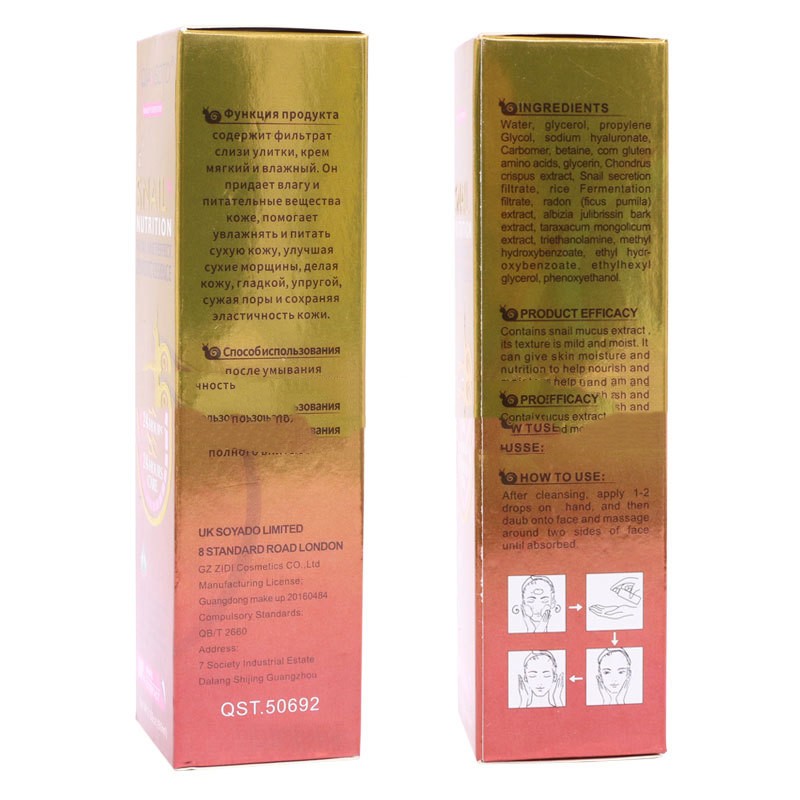 Snail Care Solution 60g Facial Skin Care